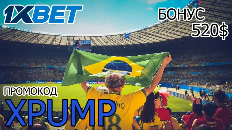 Промокод 1XBET для новых игроков
